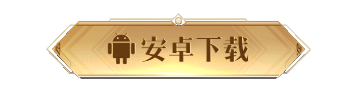 Android Download